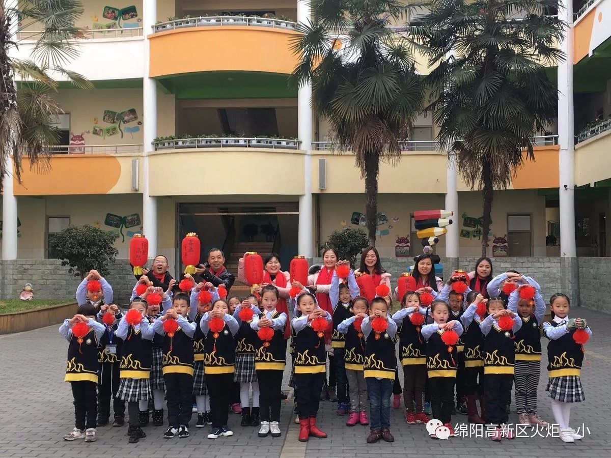 【2018开门红】火炬一小新年送祝福啦！