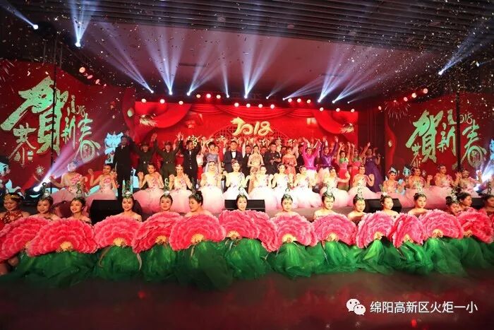 【火一动态】蒲晓茹校长代表高新教育系统在高新区2018年团拜会上致辞