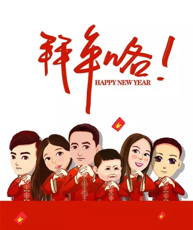 【火一动态】蒲晓茹校长代表高新教育系统在高新区2018年团拜会上致辞