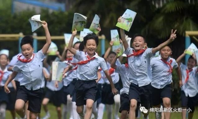 【火一动态】嘿，开学啦！你准备好了吗？