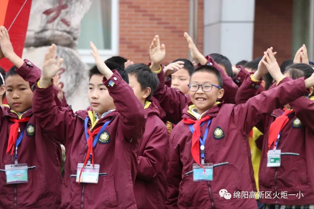 【火一动态】2018年春开学典礼 暨第八届“教师之星”、“学生小明星”颁奖典礼