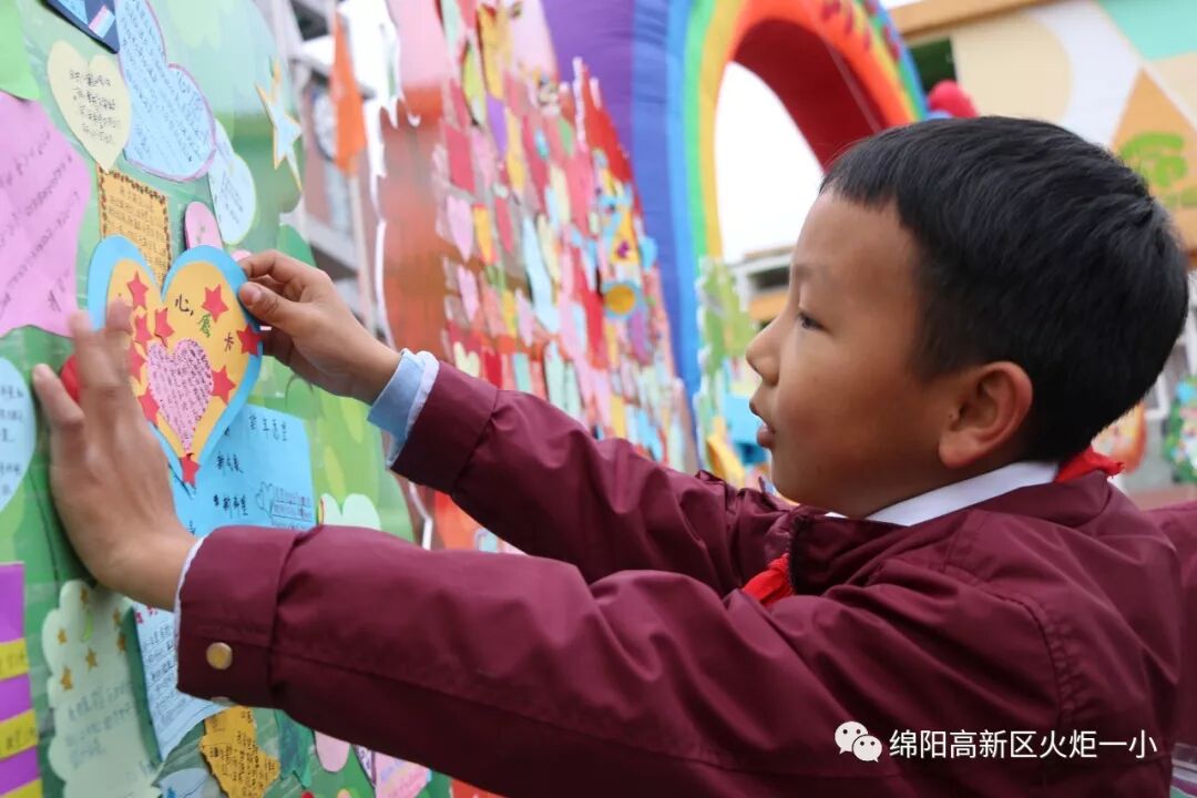 【火一动态】2018年春开学典礼 暨第八届“教师之星”、“学生小明星”颁奖典礼
