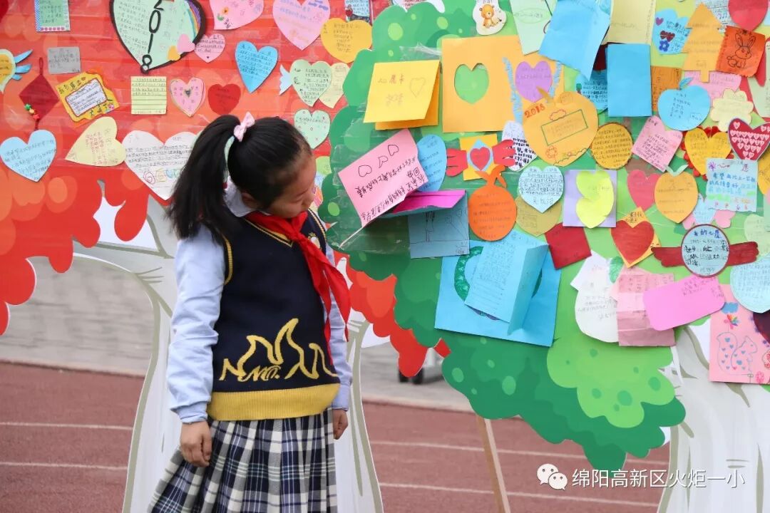 【火一动态】2018年春开学典礼 暨第八届“教师之星”、“学生小明星”颁奖典礼