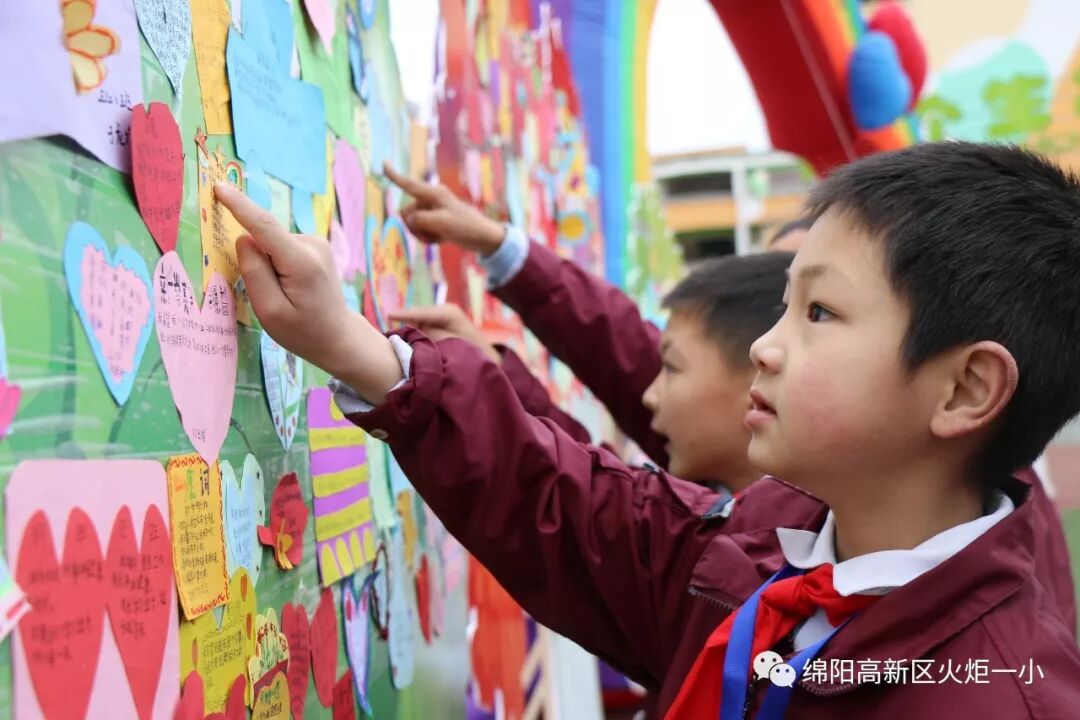【火一动态】2018年春开学典礼 暨第八届“教师之星”、“学生小明星”颁奖典礼