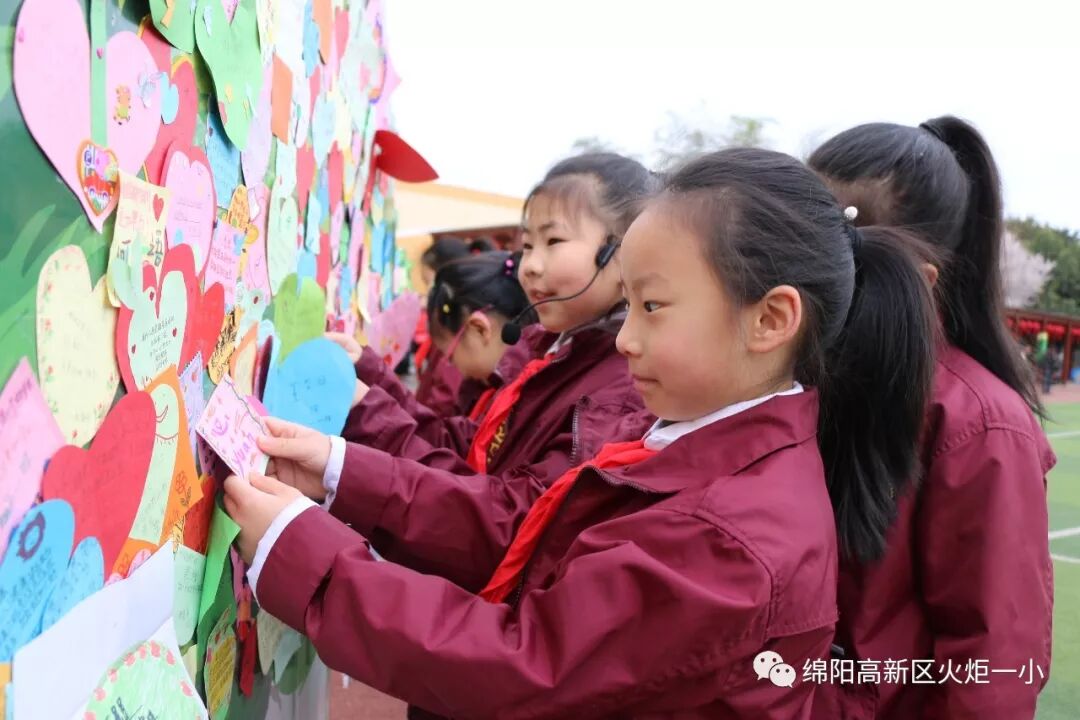 【火一动态】2018年春开学典礼 暨第八届“教师之星”、“学生小明星”颁奖典礼