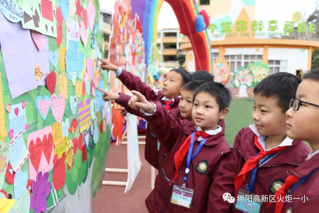 【火一动态】2018年春开学典礼 暨第八届“教师之星”、“学生小明星”颁奖典礼