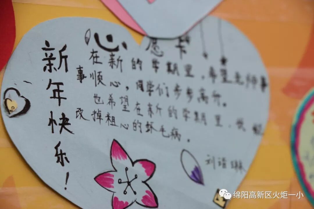 【火一动态】2018年春开学典礼 暨第八届“教师之星”、“学生小明星”颁奖典礼