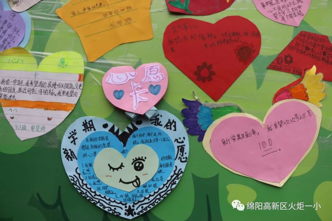 【火一动态】2018年春开学典礼 暨第八届“教师之星”、“学生小明星”颁奖典礼