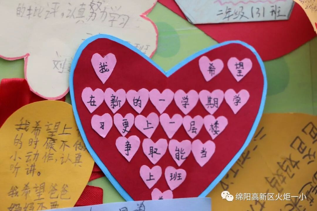 【火一动态】2018年春开学典礼 暨第八届“教师之星”、“学生小明星”颁奖典礼