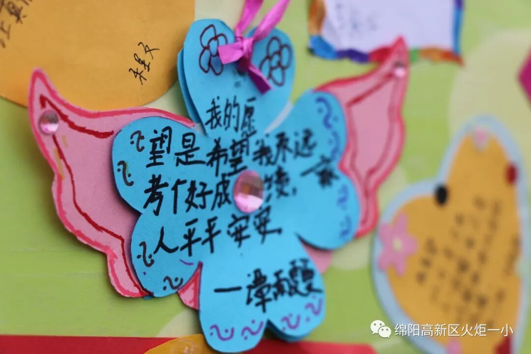 【火一动态】2018年春开学典礼 暨第八届“教师之星”、“学生小明星”颁奖典礼