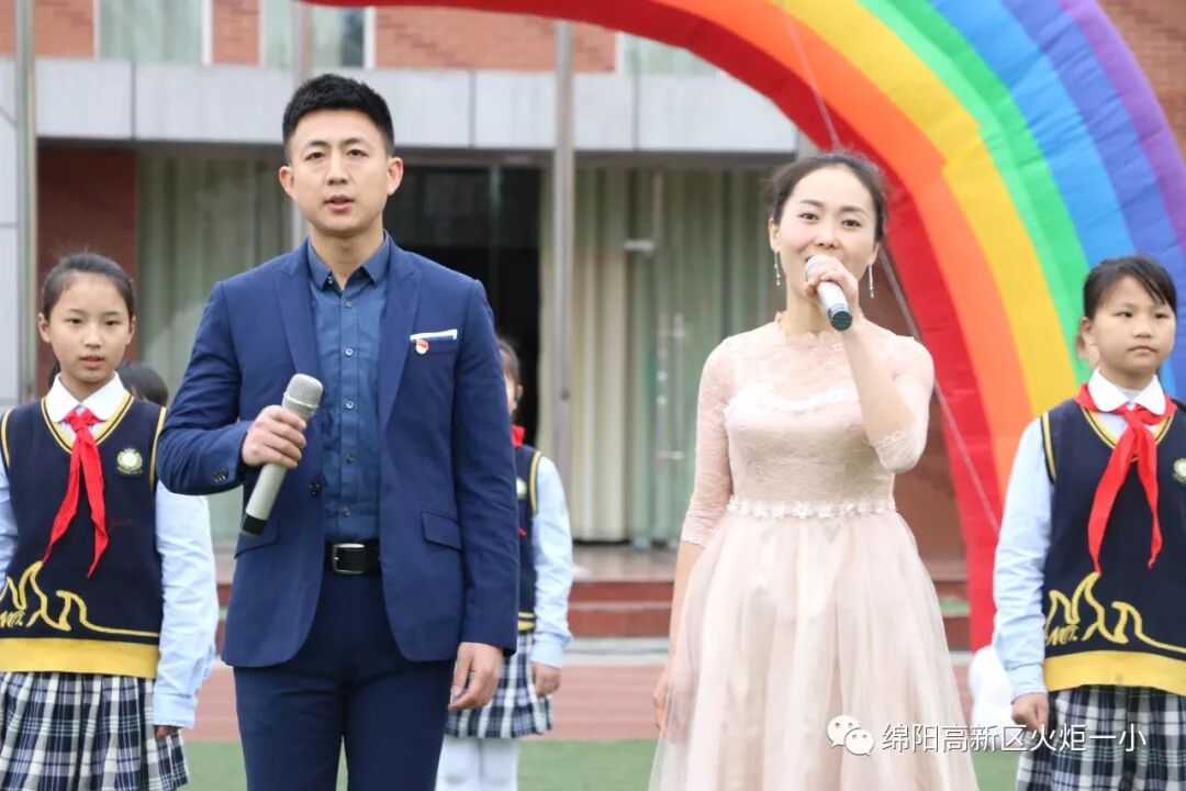 【火一动态】2018年春开学典礼 暨第八届“教师之星”、“学生小明星”颁奖典礼