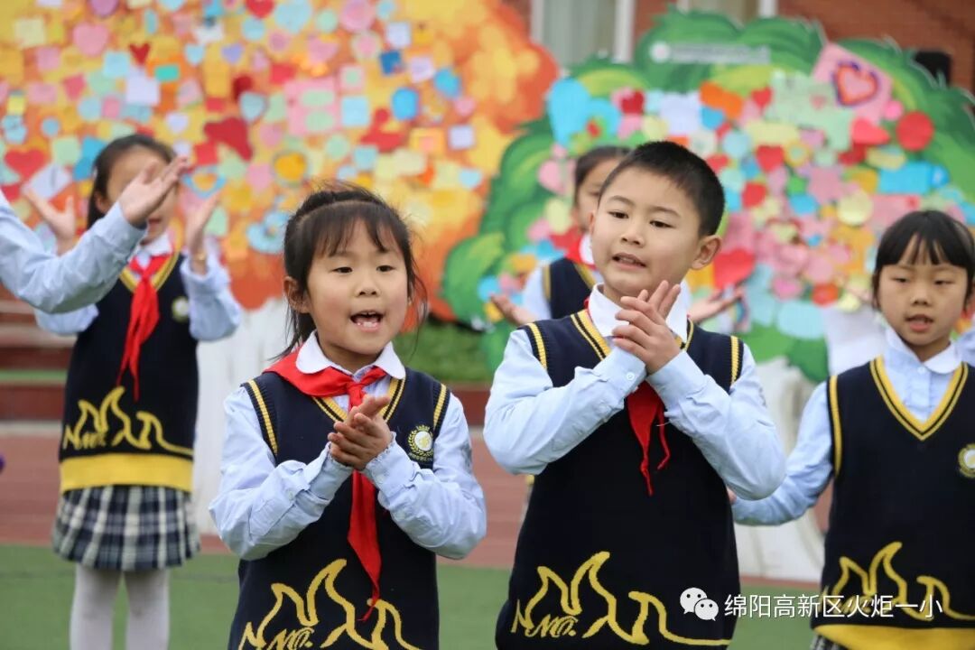 【火一动态】2018年春开学典礼 暨第八届“教师之星”、“学生小明星”颁奖典礼