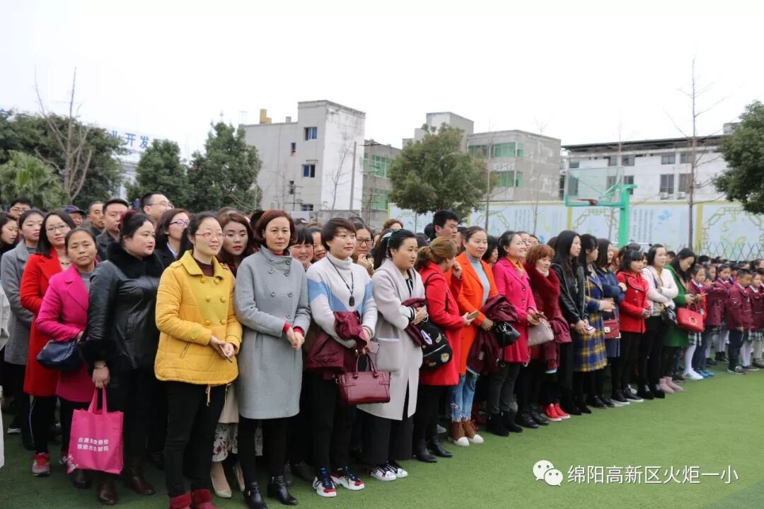 【火一动态】2018年春开学典礼 暨第八届“教师之星”、“学生小明星”颁奖典礼