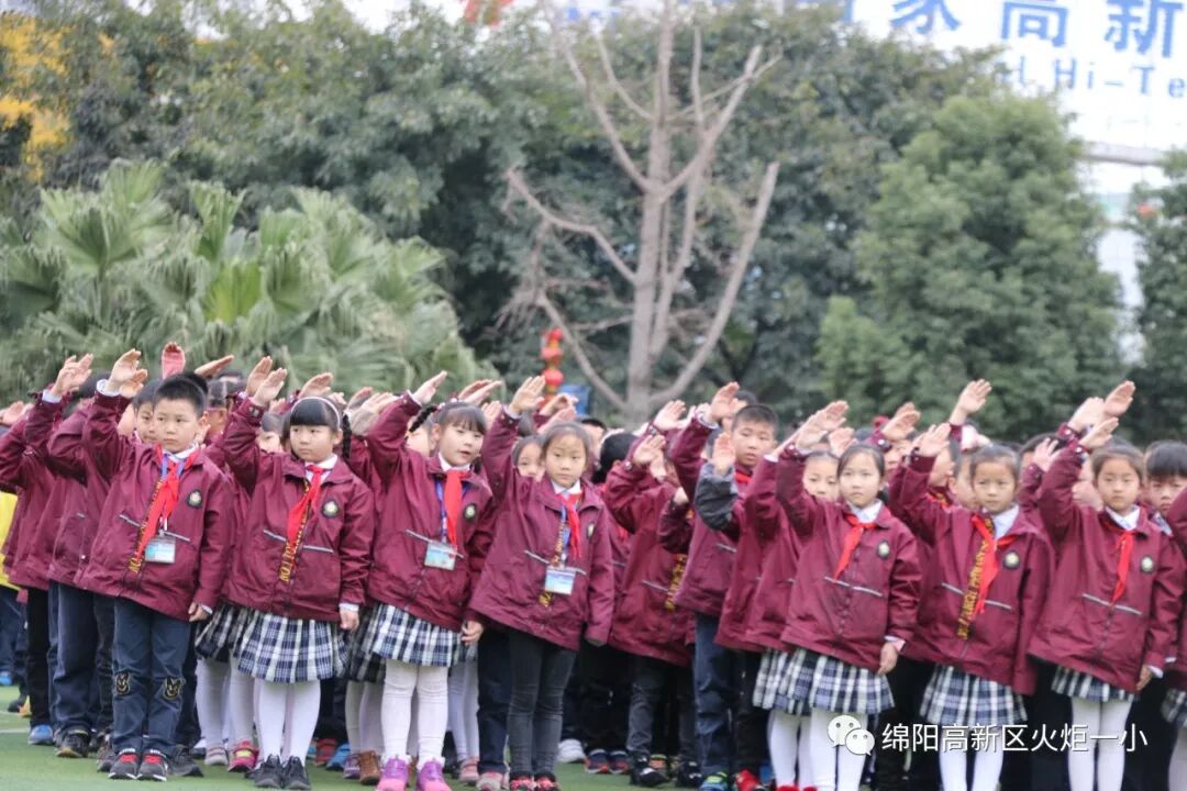 【火一动态】2018年春开学典礼 暨第八届“教师之星”、“学生小明星”颁奖典礼