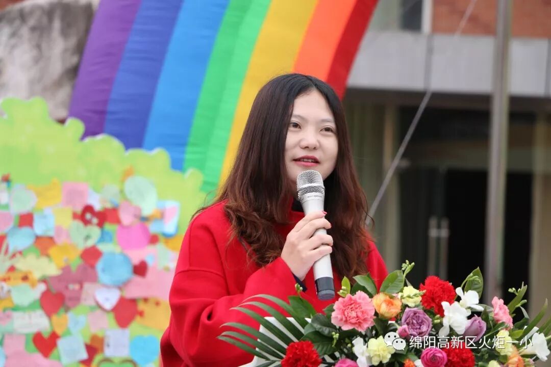 【火一动态】2018年春开学典礼 暨第八届“教师之星”、“学生小明星”颁奖典礼