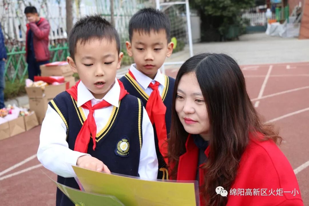 【火一动态】2018年春开学典礼 暨第八届“教师之星”、“学生小明星”颁奖典礼