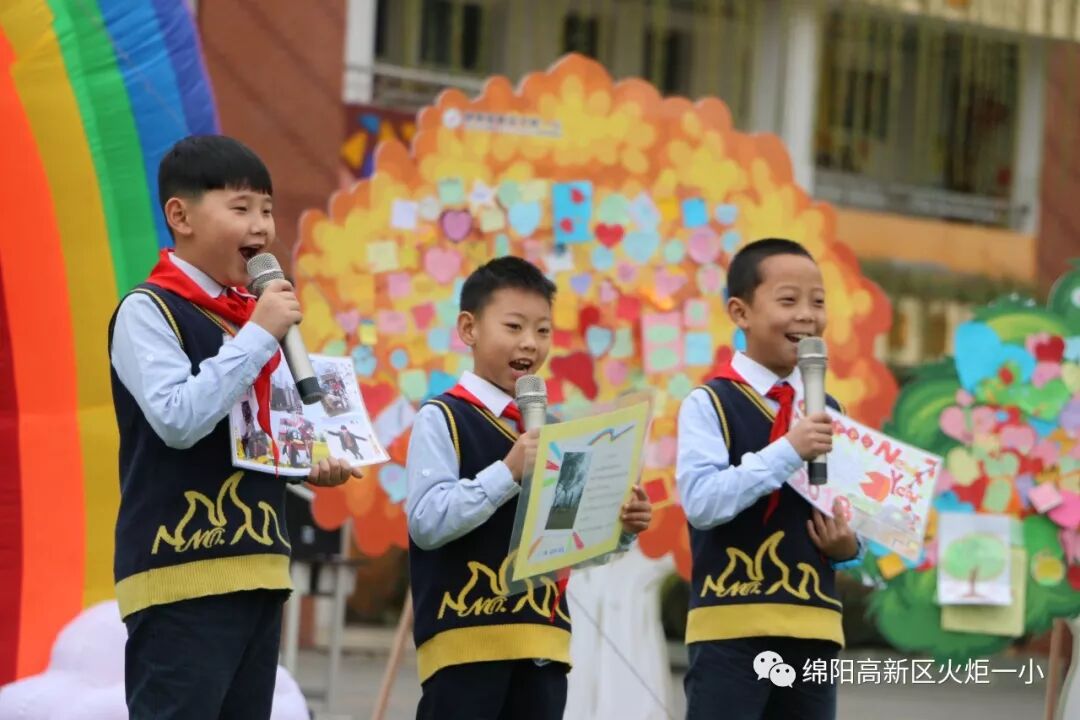 【火一动态】2018年春开学典礼 暨第八届“教师之星”、“学生小明星”颁奖典礼