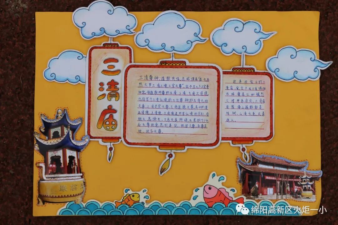 【火一动态】2018年春开学典礼 暨第八届“教师之星”、“学生小明星”颁奖典礼
