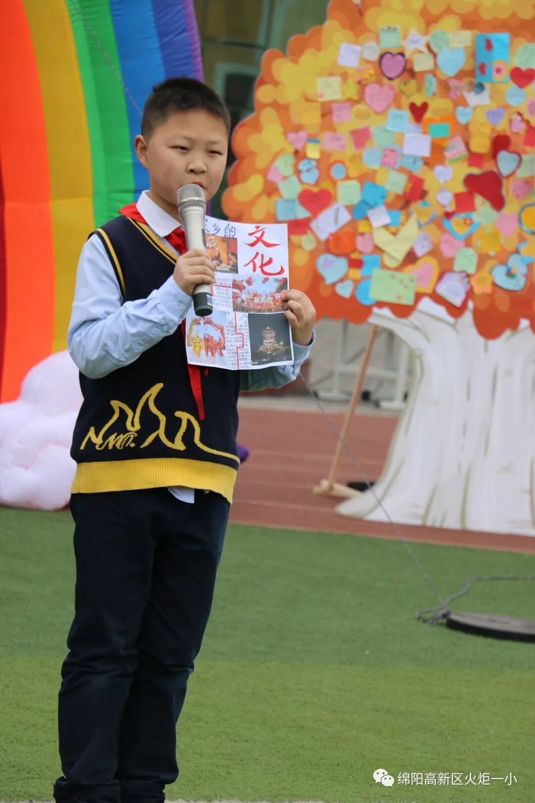 【火一动态】2018年春开学典礼 暨第八届“教师之星”、“学生小明星”颁奖典礼