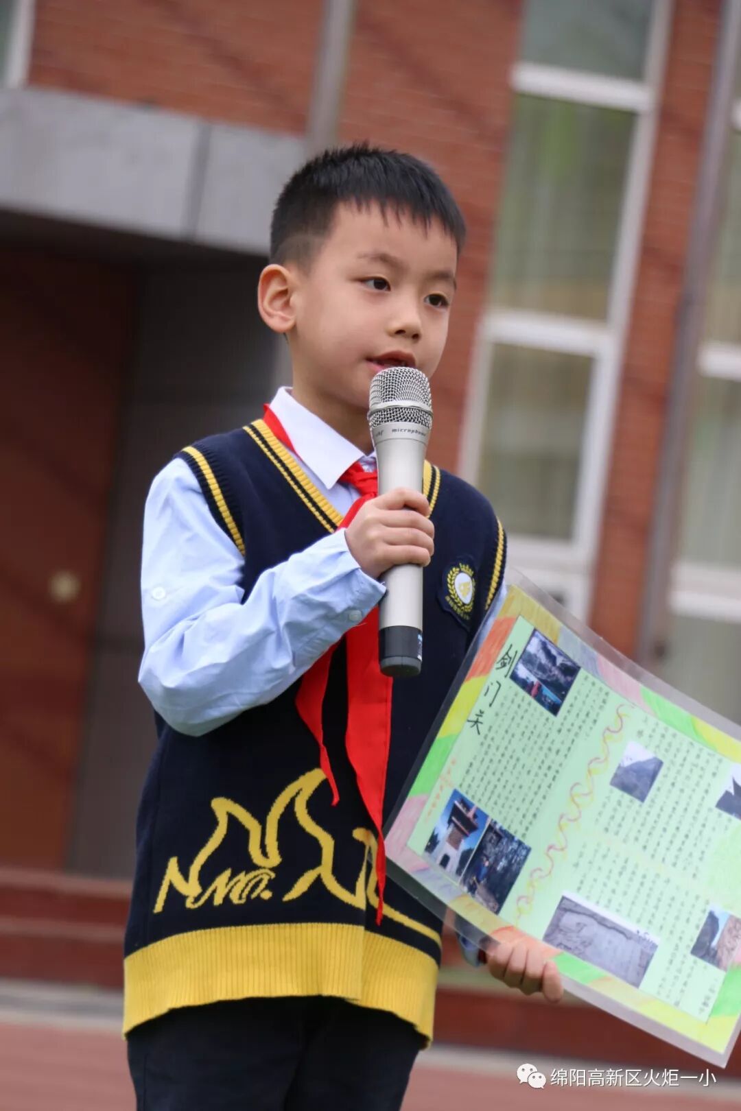 【火一动态】2018年春开学典礼 暨第八届“教师之星”、“学生小明星”颁奖典礼