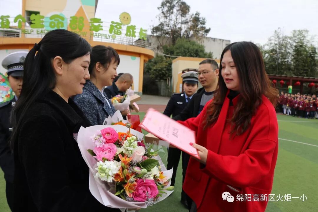 【火一动态】2018年春开学典礼 暨第八届“教师之星”、“学生小明星”颁奖典礼