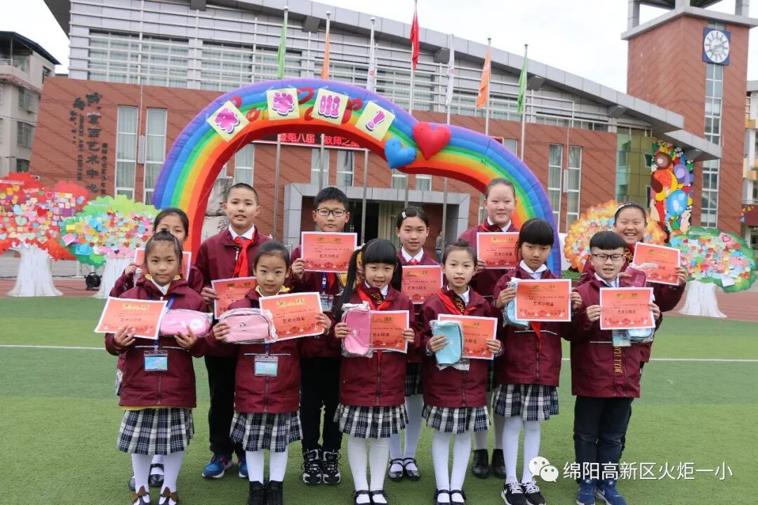 【火一动态】2018年春开学典礼 暨第八届“教师之星”、“学生小明星”颁奖典礼