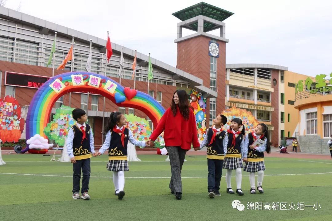 【火一动态】2018年春开学典礼 暨第八届“教师之星”、“学生小明星”颁奖典礼