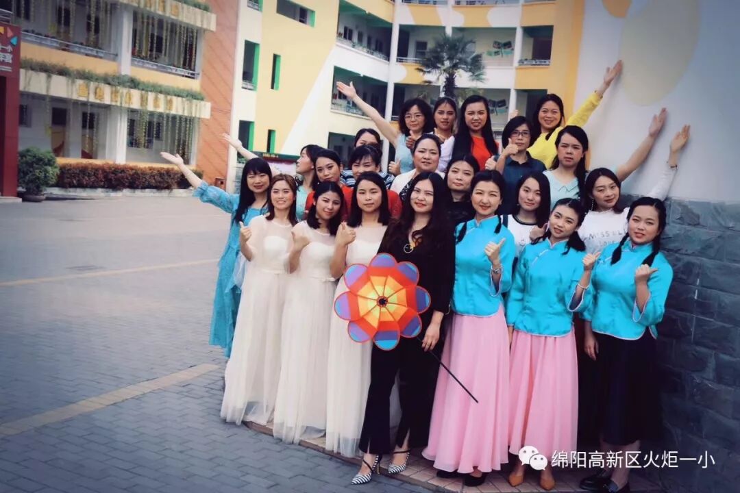 【火一班主任节】班主任主题风采展示