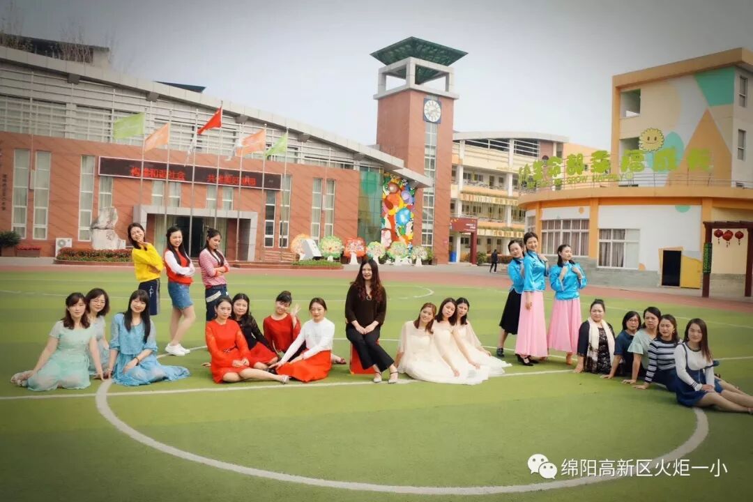 【火一班主任节】班主任主题风采展示