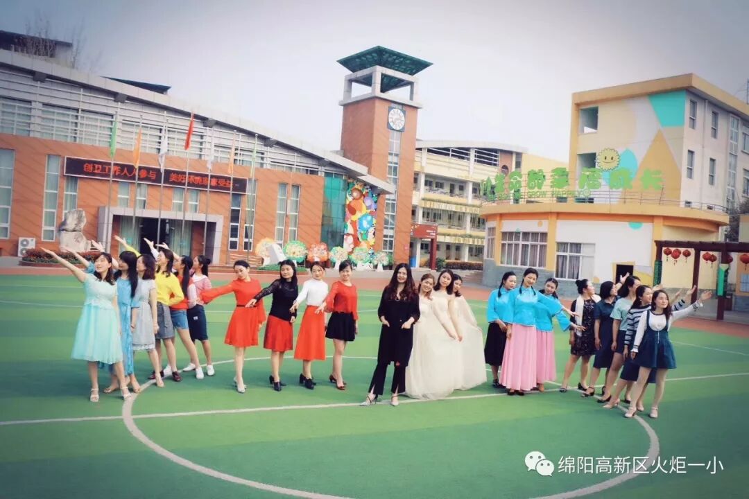 【火一班主任节】班主任主题风采展示