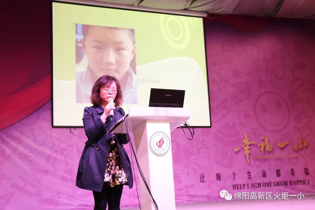 【火一动态】讲述教育故事  重塑师生关系——第十九期教师论坛