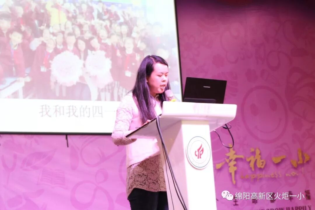 【火一动态】讲述教育故事  重塑师生关系——第十九期教师论坛
