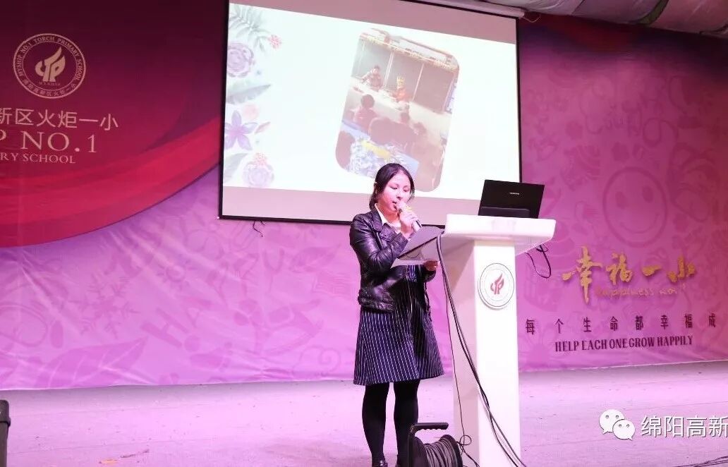【火一动态】讲述教育故事  重塑师生关系——第十九期教师论坛