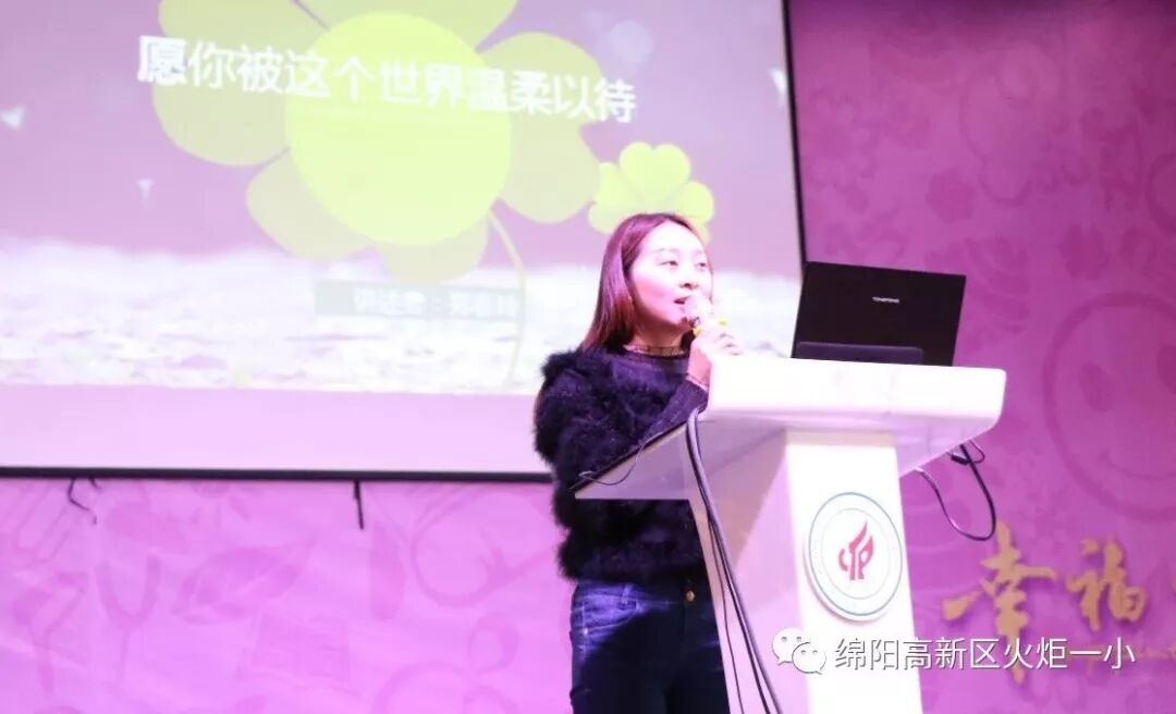 【火一动态】讲述教育故事  重塑师生关系——第十九期教师论坛