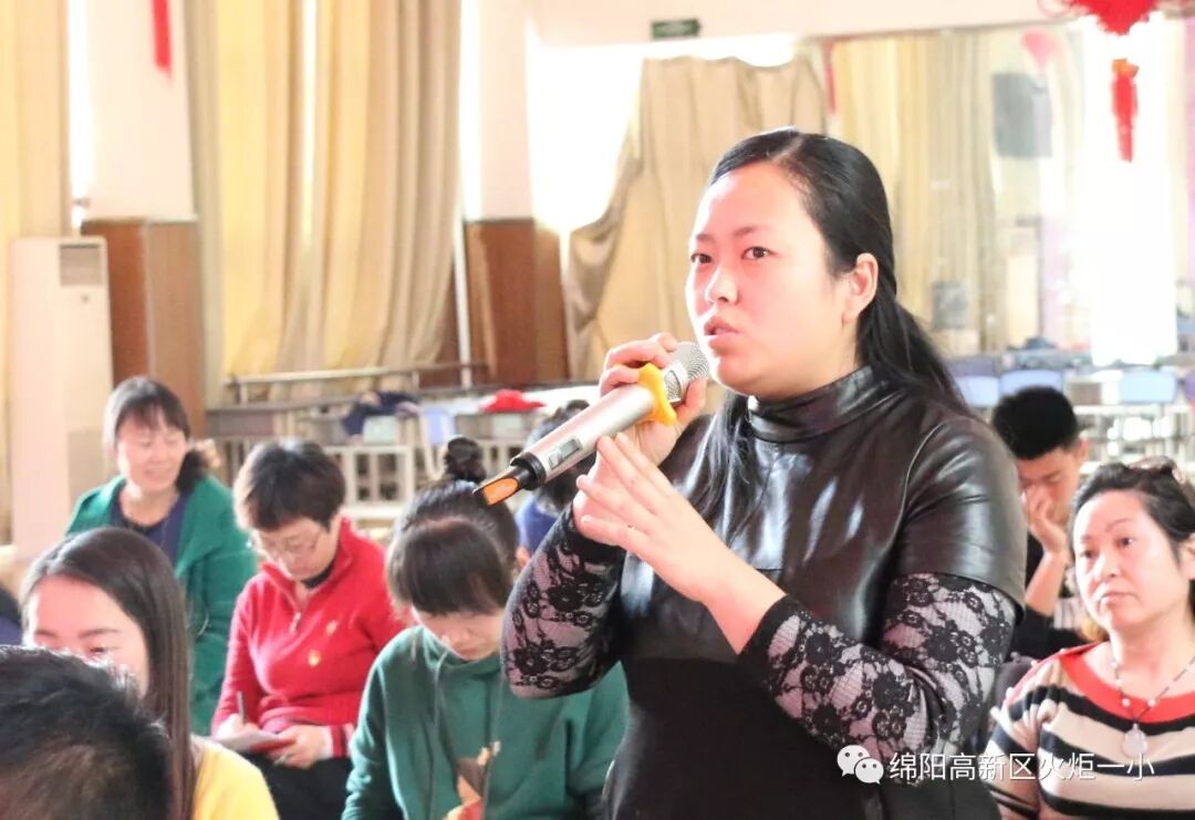 【火一动态】讲述教育故事  重塑师生关系——第十九期教师论坛