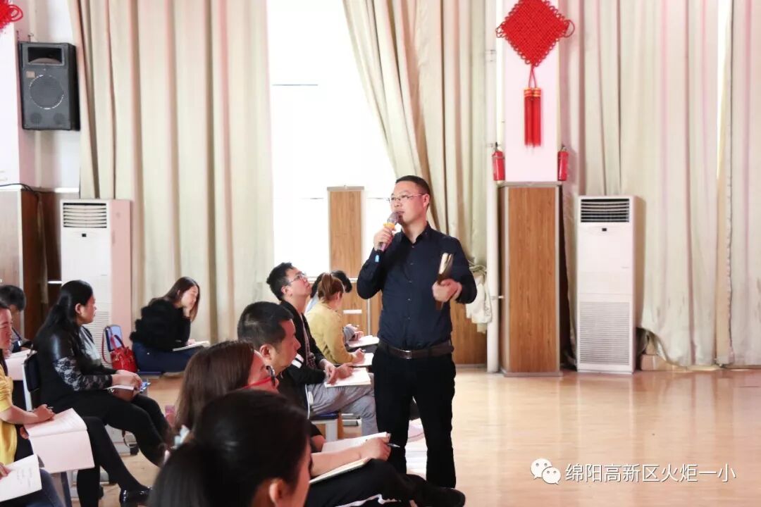 【火一动态】讲述教育故事  重塑师生关系——第十九期教师论坛
