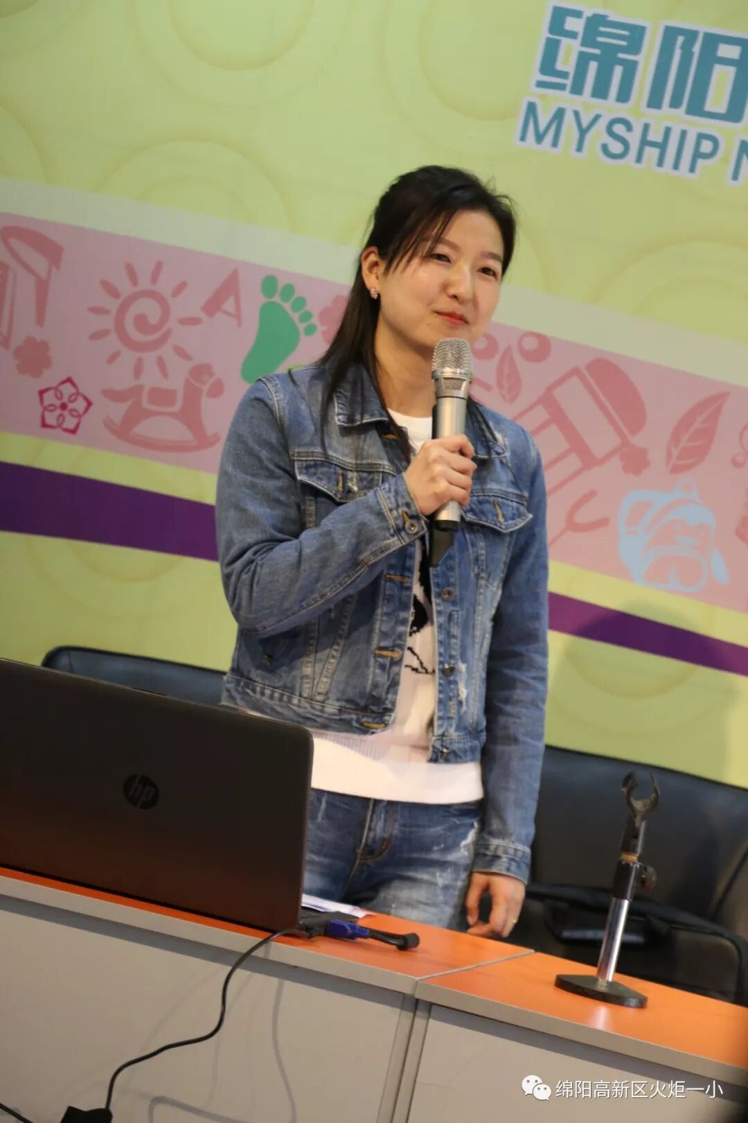 【火一动态】探索兴趣 规划幸福--教师生活课程之职业规划