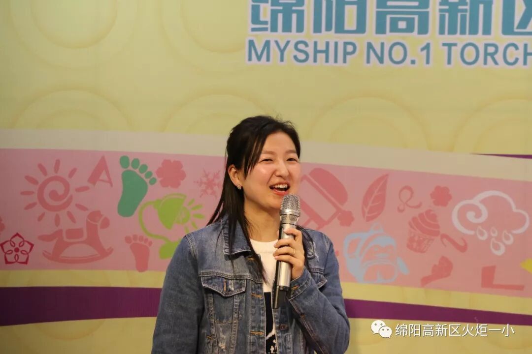 【火一动态】探索兴趣 规划幸福--教师生活课程之职业规划