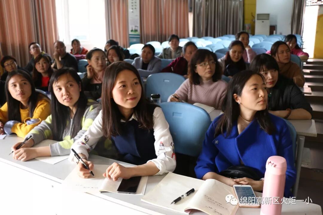 【火一动态】探索兴趣 规划幸福--教师生活课程之职业规划