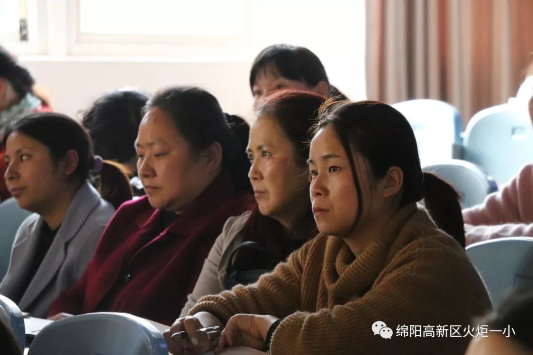 【火一动态】探索兴趣 规划幸福--教师生活课程之职业规划