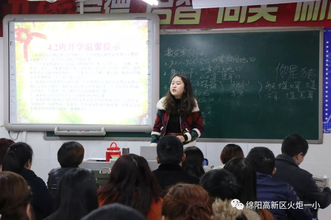 【火一动态】亲爱的校园，我回来啦！