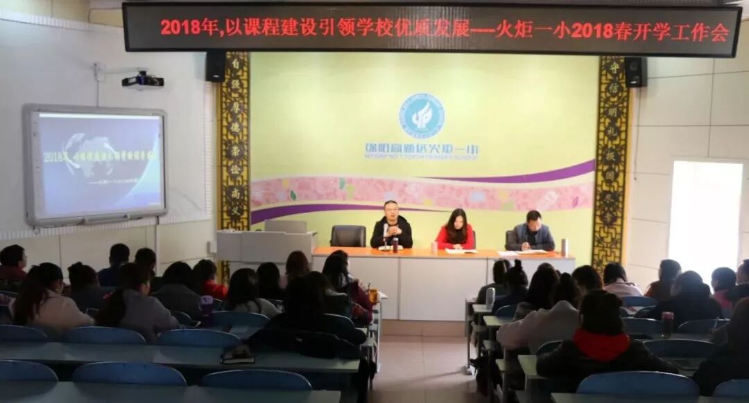 【火一动态】亲爱的校园，我回来啦！
