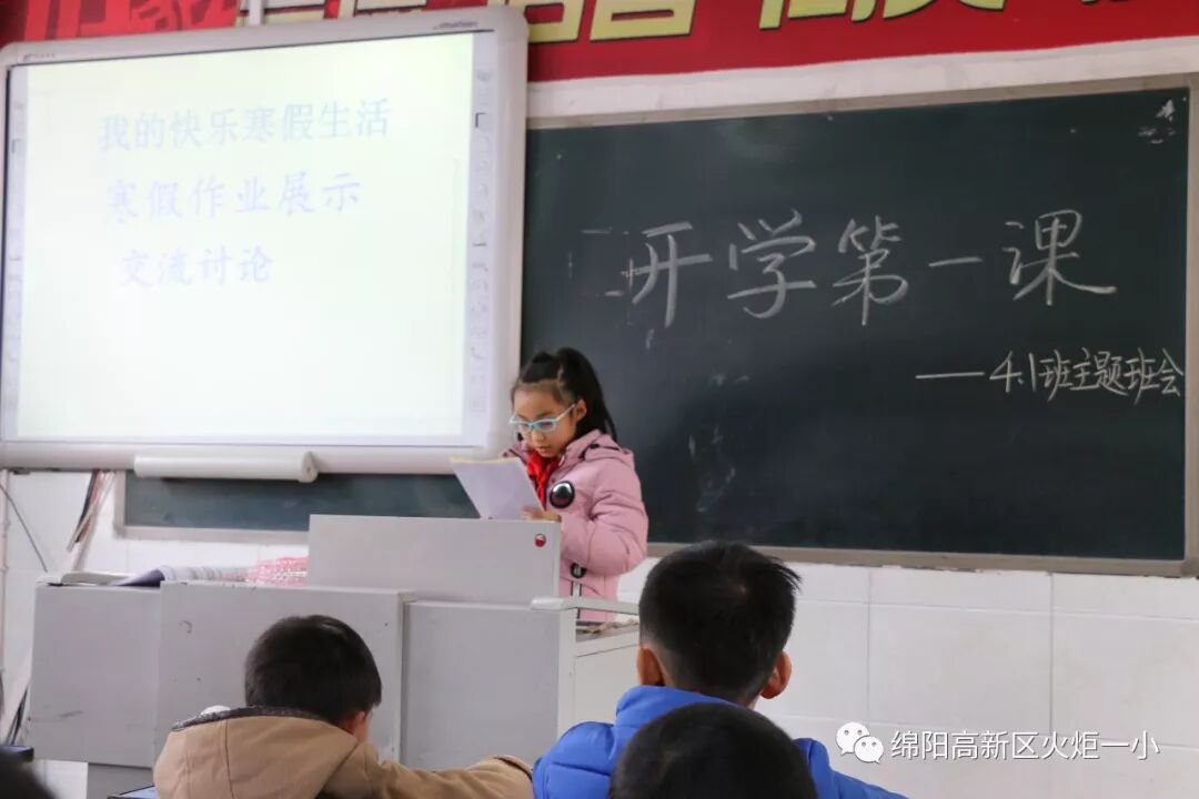 【火一动态】亲爱的校园，我回来啦！