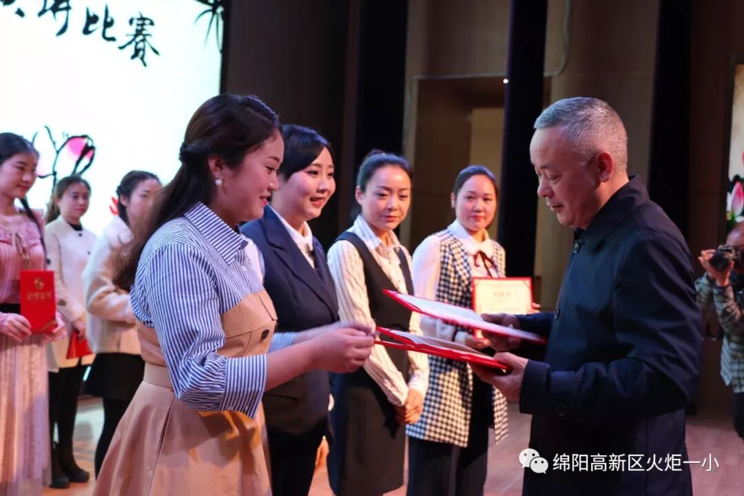 【火一动态】我校两位教师双双荣获高新区2018年师德师风演讲比赛特等奖