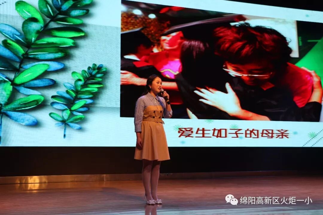 【火一动态】我校两位教师双双荣获高新区2018年师德师风演讲比赛特等奖