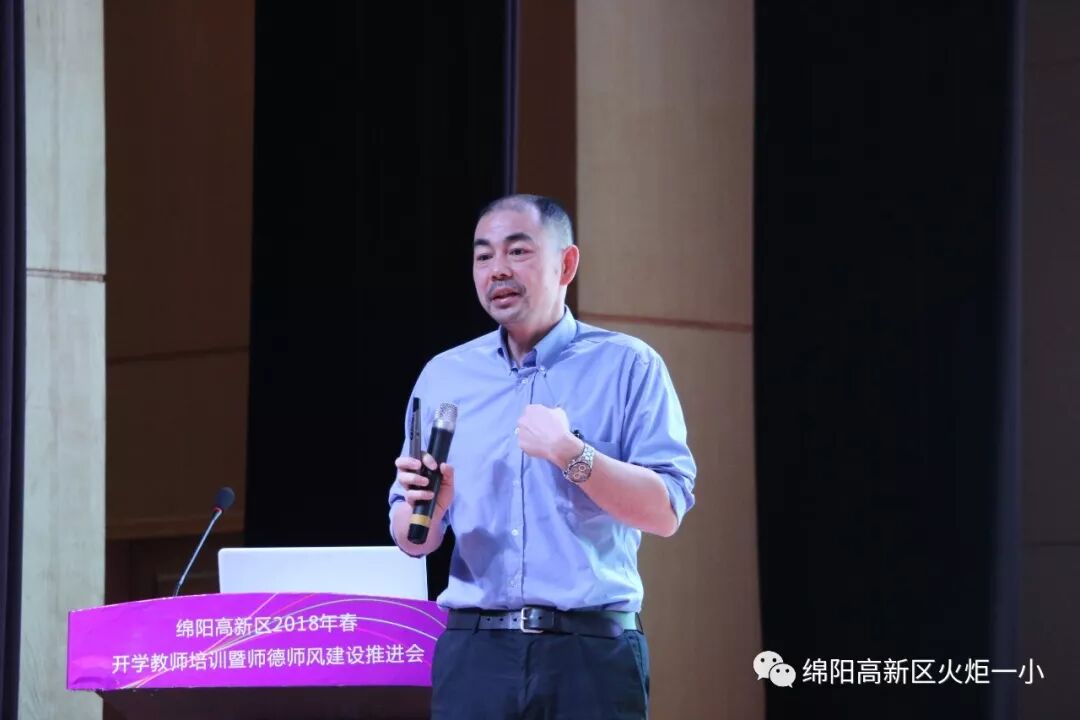 【火一动态】我校两位教师双双荣获高新区2018年师德师风演讲比赛特等奖