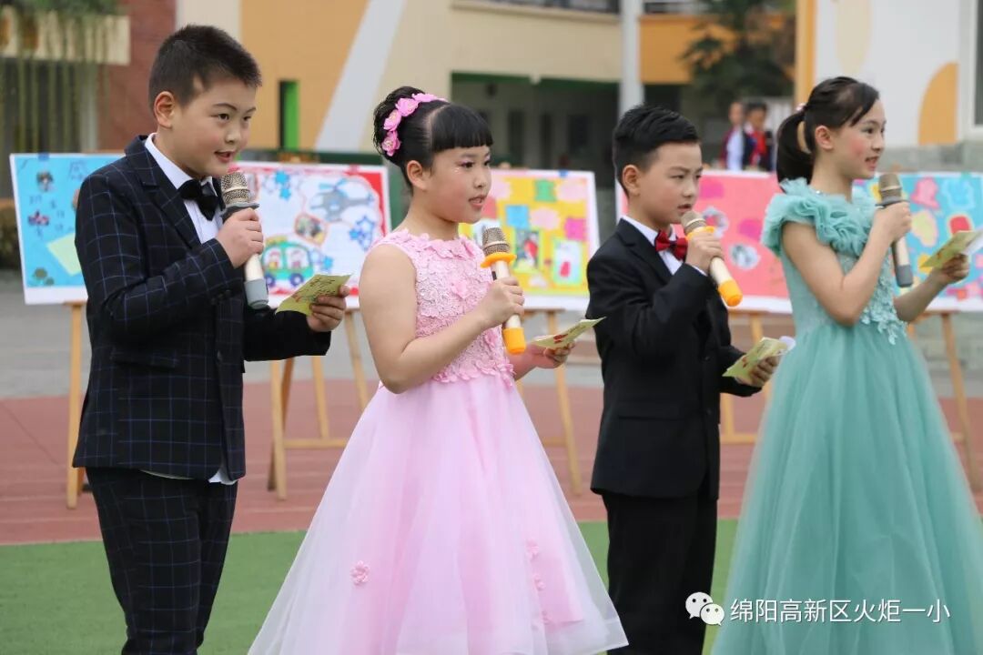 【火一班主任节】老师妈妈您最美——第五届班主任节庆典
