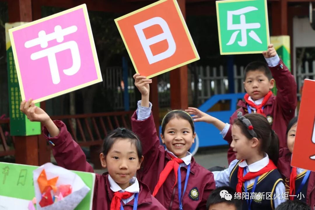 【火一班主任节】老师妈妈您最美——第五届班主任节庆典