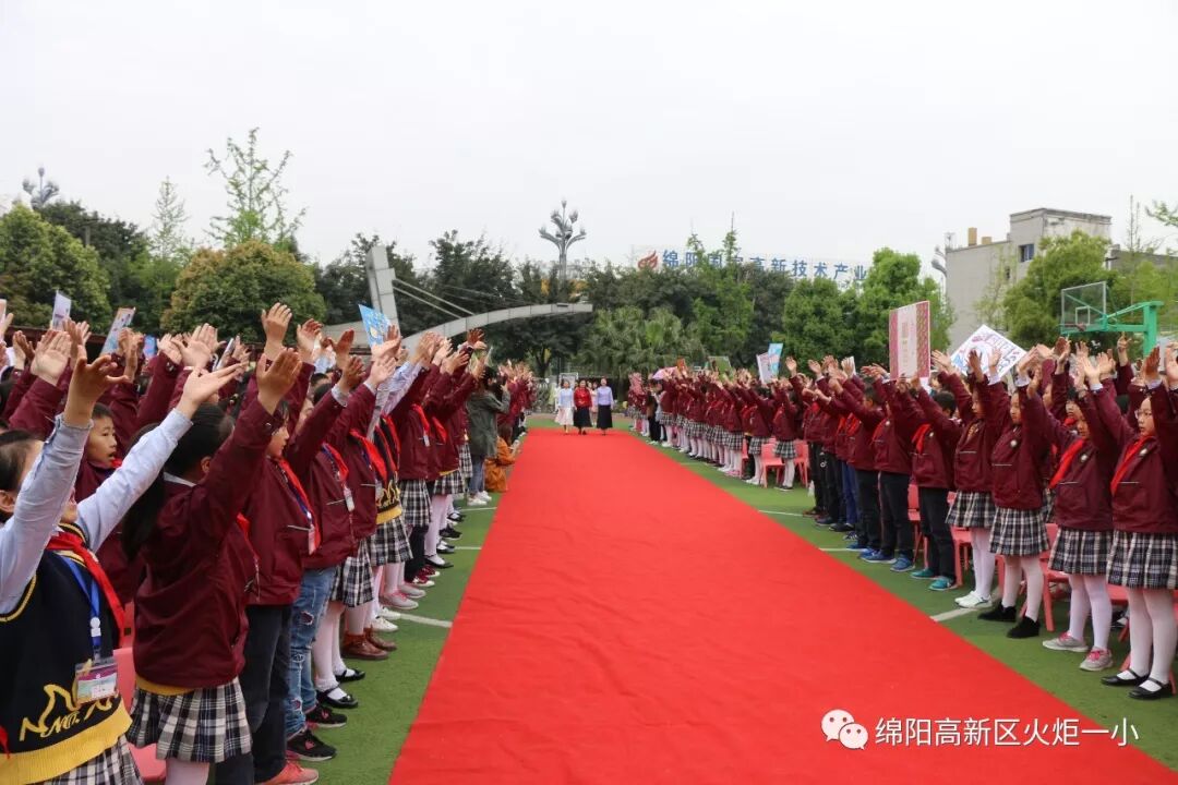 【火一班主任节】老师妈妈您最美——第五届班主任节庆典