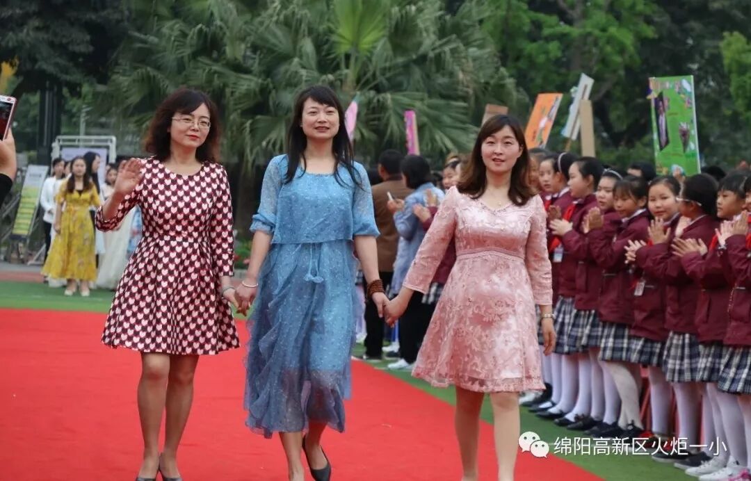 【火一班主任节】老师妈妈您最美——第五届班主任节庆典